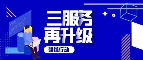 全链迸发正当时 未来科技城‘强链行动’解码高质量发展新范式