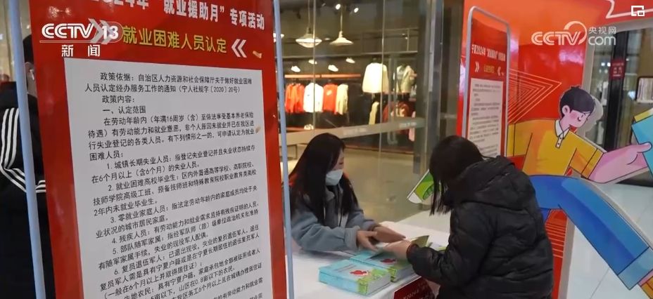 透过数据看信心 中国经济增长潜力不断释放与社会经济咨询服务的机遇