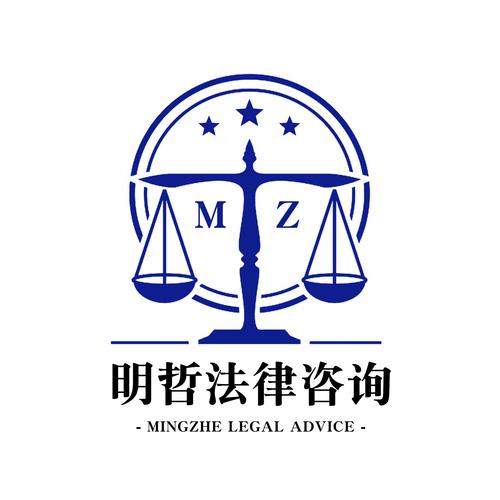 武汉明哲法律咨询 深耕社会经济咨询服务，赋能企业与个人行稳致远